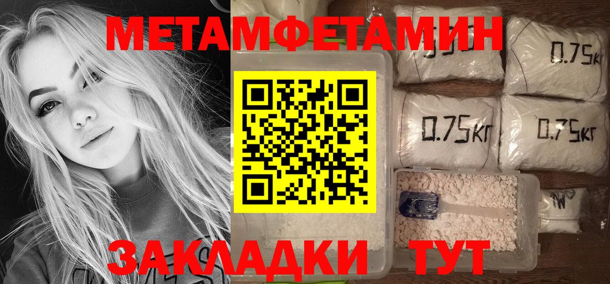 Amphetamine  Вход с VPN  АМФЕТАМИН  Амфетамин Premium  darknet официальный сайт  Богородск 