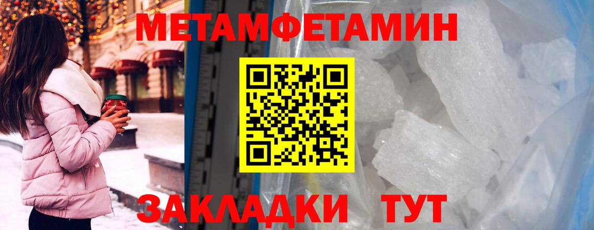 АМФ 97% Богородск