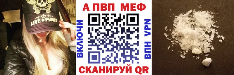 Alfa_PVP Соль  хочу наркоту  Богородск 