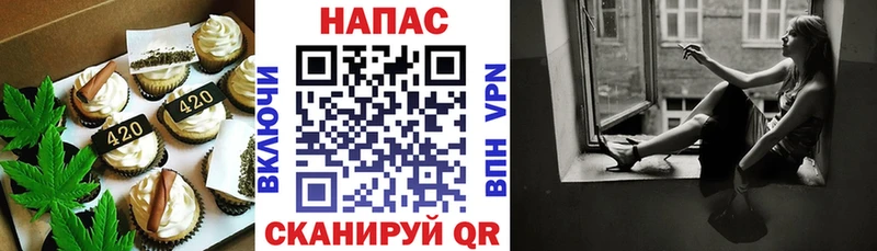 Печенье с ТГК конопля  хочу наркоту  Богородск 