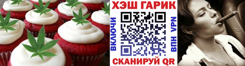 Cannafood конопля Богородск