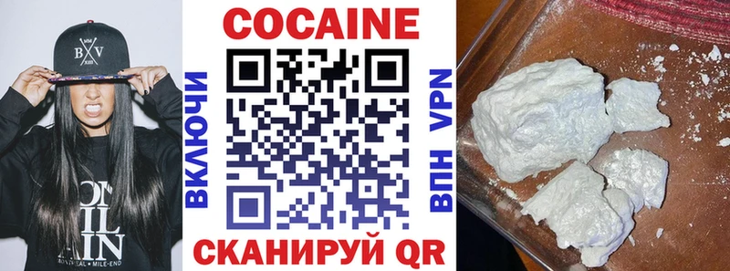 Кокаин Fish Scale Богородск
