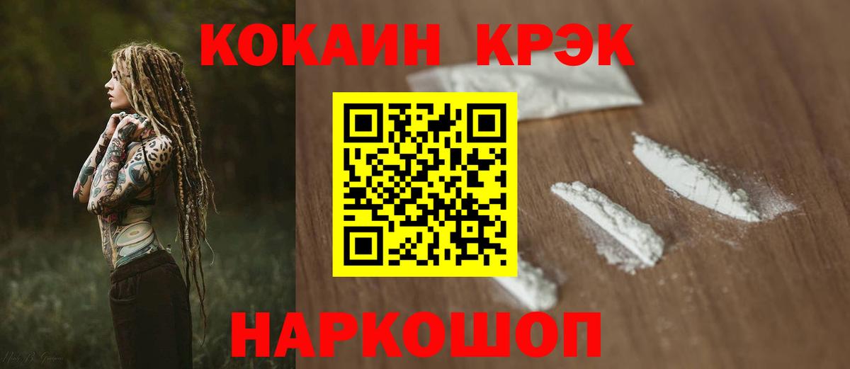 Богородск  Кокаин 98%  КОКАИН  Вход с VPN  КОКАИН VHQ 
