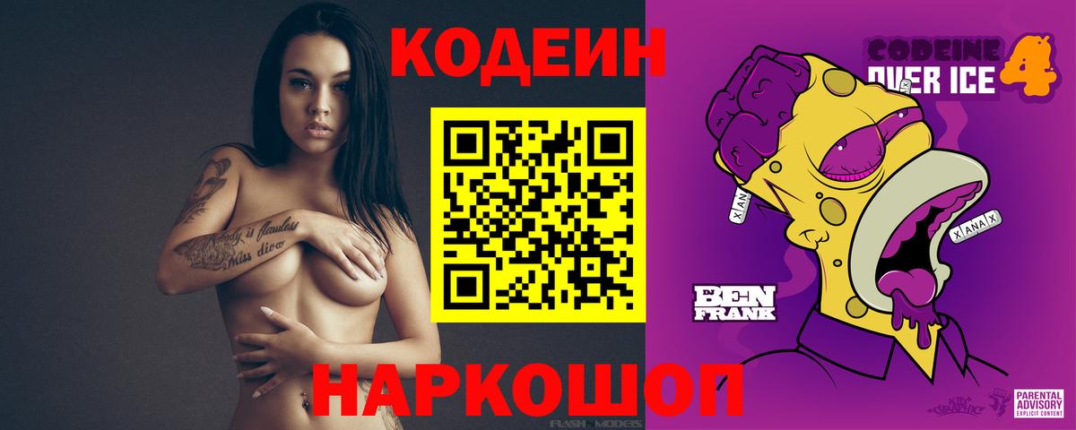 Альфа ПВП Богородск