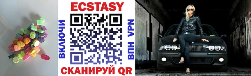 Ecstasy Cube  Богородск 
