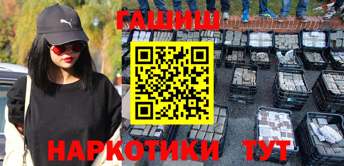 Гашиш VHQ  наркота  Богородск  ГАШ AMNESIA HAZE  Вход с VPN 