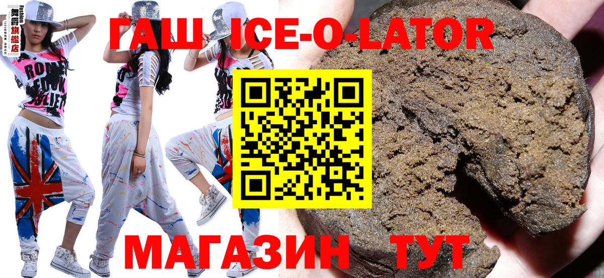 Гашиш 40% ТГК Богородск