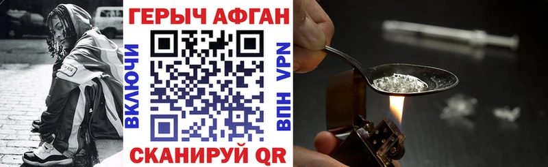 сколько стоит  Богородск  MEGA зеркало  Героин гречка 