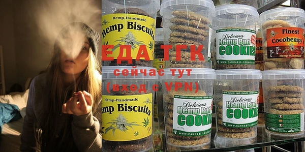 меф Белоозёрский