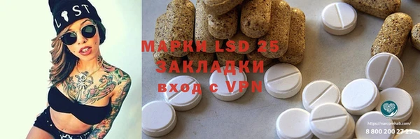 меф Белоозёрский