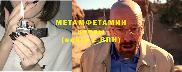 меф Белокуриха