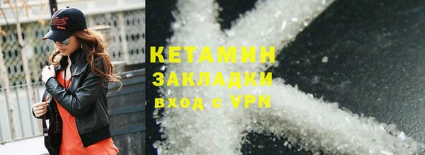 меф Белокуриха