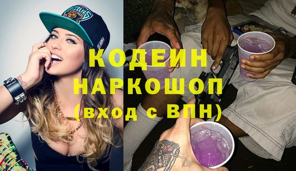 меф Белокуриха