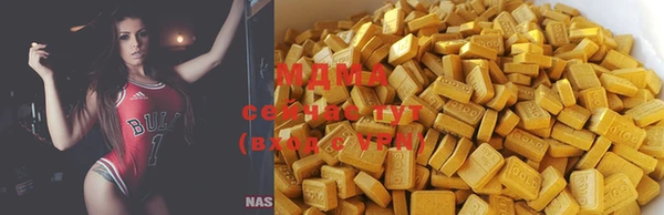 меф Белокуриха