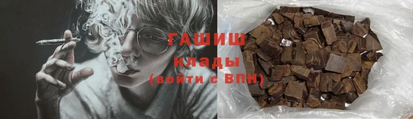 меф Белокуриха
