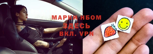 меф Белокуриха