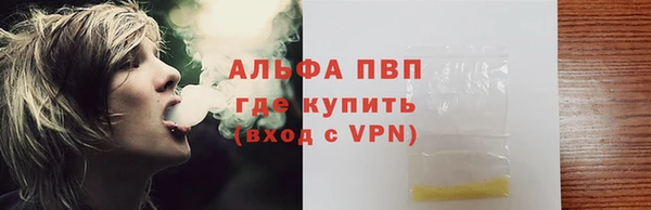 меф Белокуриха