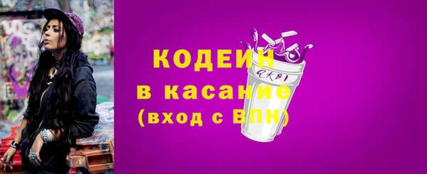 меф Белоозёрский