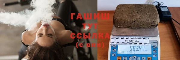 меф Белокуриха