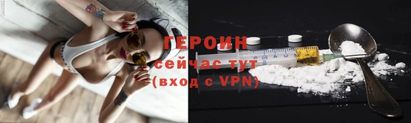 меф Белоозёрский