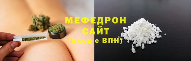 меф Белокуриха