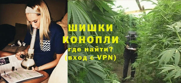 меф Белокуриха