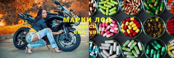 меф Белокуриха