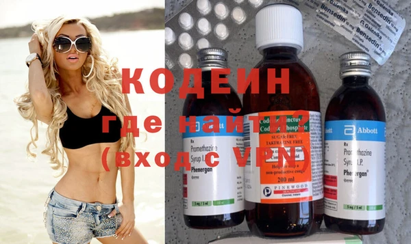 меф Белоозёрский