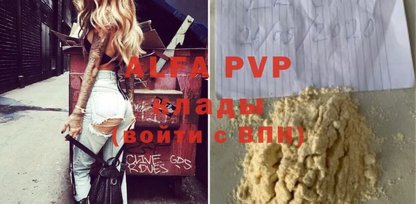меф Белокуриха