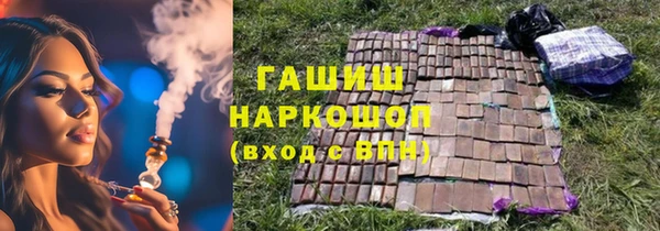амфетамин Новодвинск