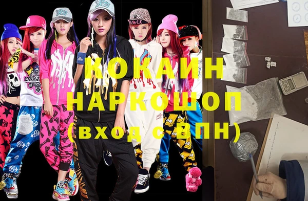меф Белоозёрский