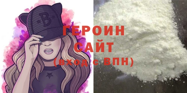 меф Белоозёрский