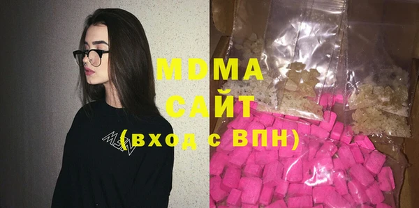 амф Беломорск