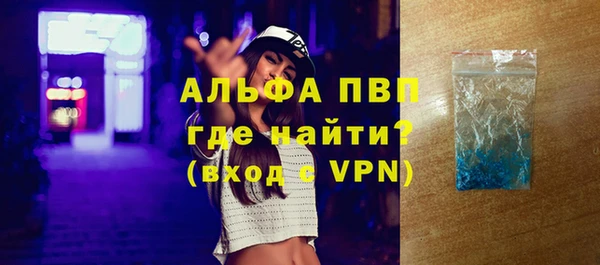 меф Белоозёрский