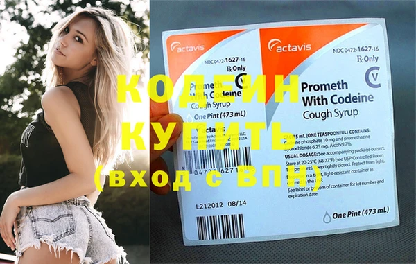 кокс Новозыбков