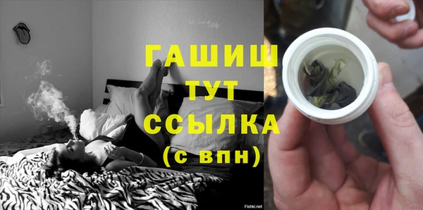 амф Беломорск