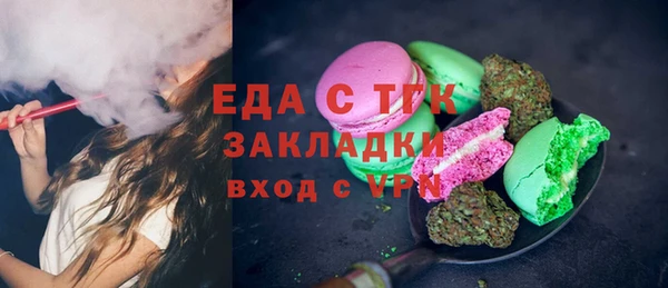 амф Беломорск