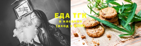 меф Белоозёрский