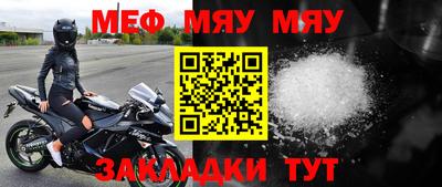 молекула духа Вязники