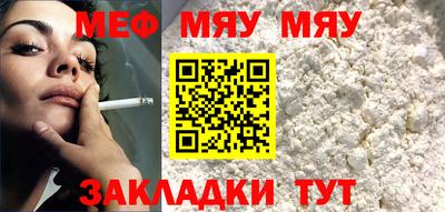 гашик Вязьма