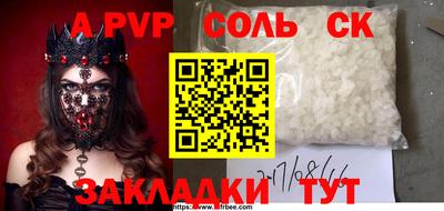 молекула духа Вязники