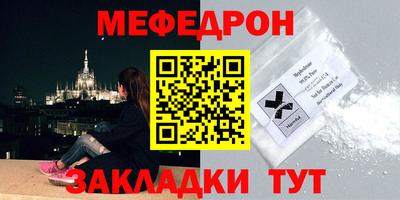 соль ск Вышний Волочёк