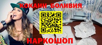 соль ск Вышний Волочёк