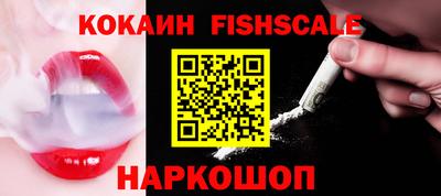 молекула духа Вязники