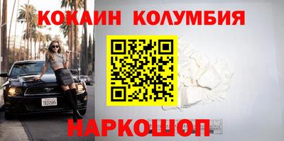 соль ск Вышний Волочёк