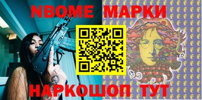молекула духа Вязники