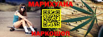 молекула духа Вязники