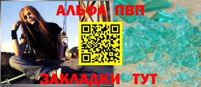 гашик Вязьма