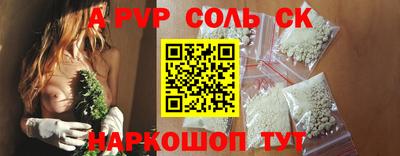 гашик Вязьма