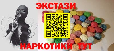 молекула духа Вязники
